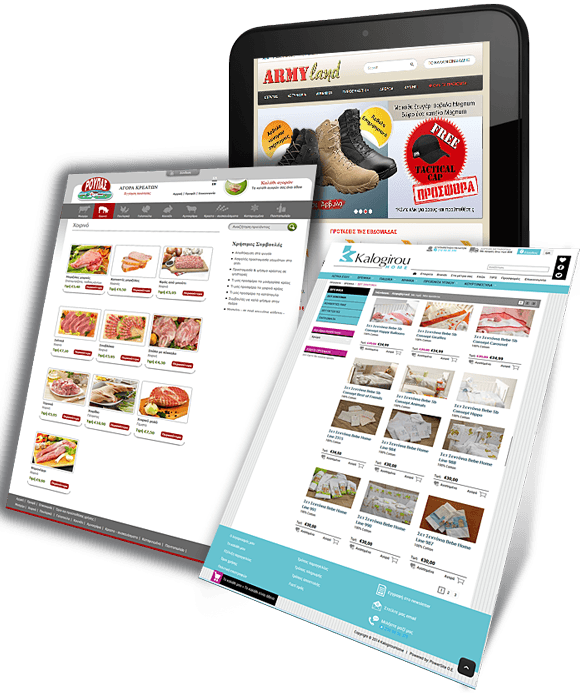 Κατασκευή E-Shop